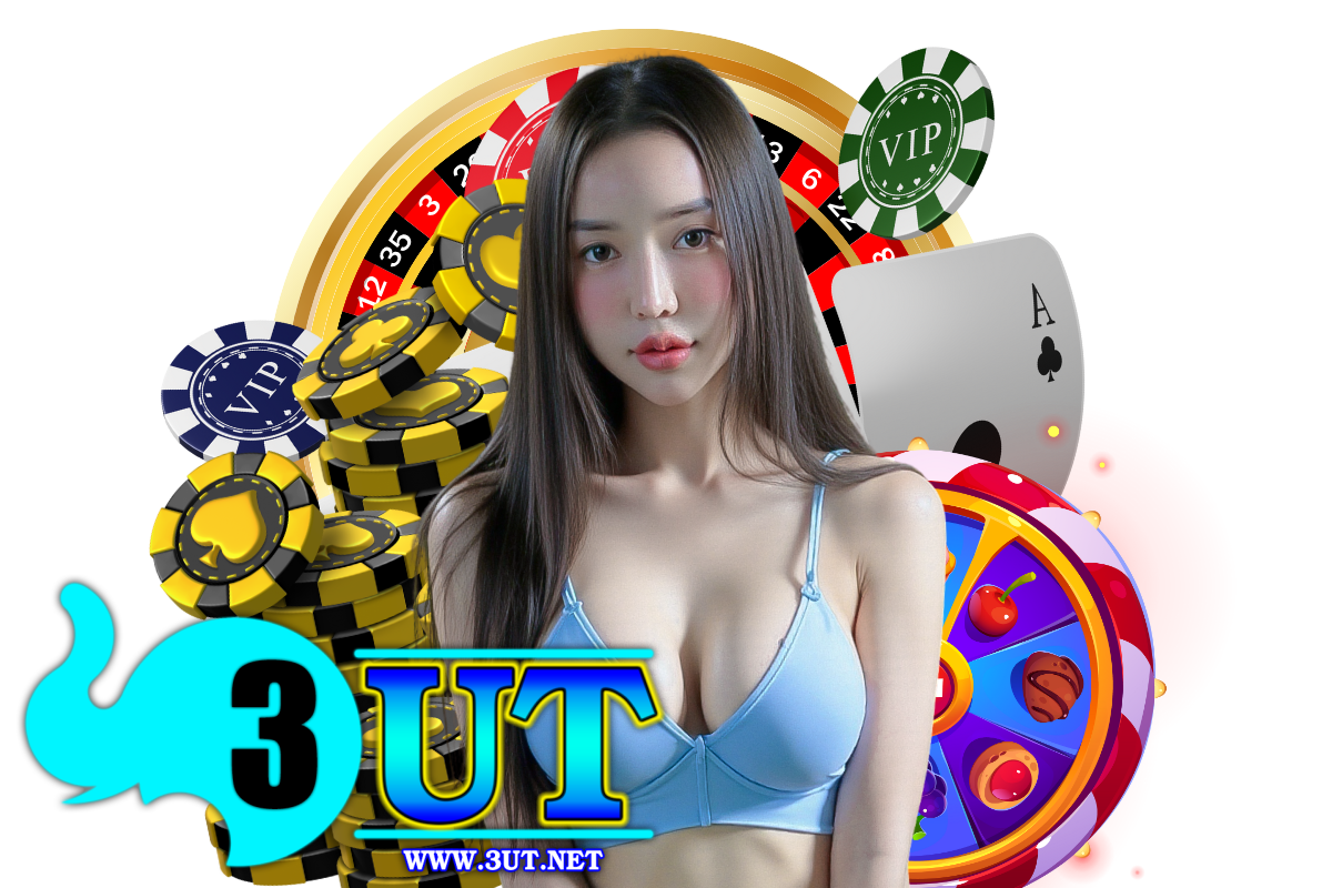 3ut สมัคร
